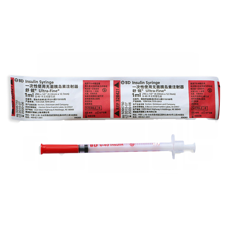 胰岛素注射舒锐u40一次性无菌针器1ml针头针管血糖用品