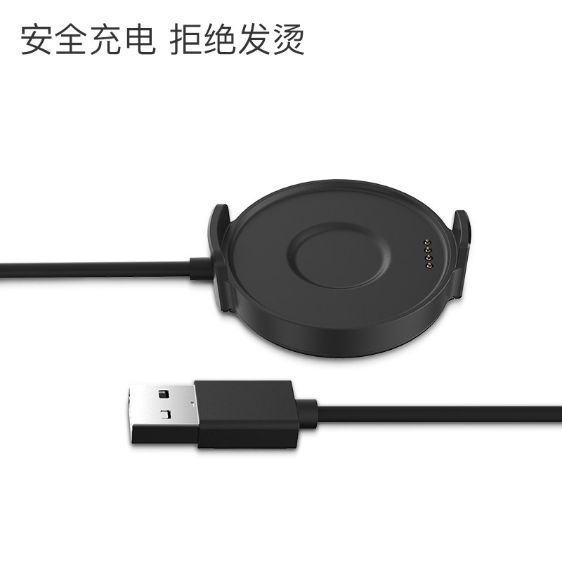 ticwatch原装充电磁吸充电器备用c2官方proe2其他智能配件