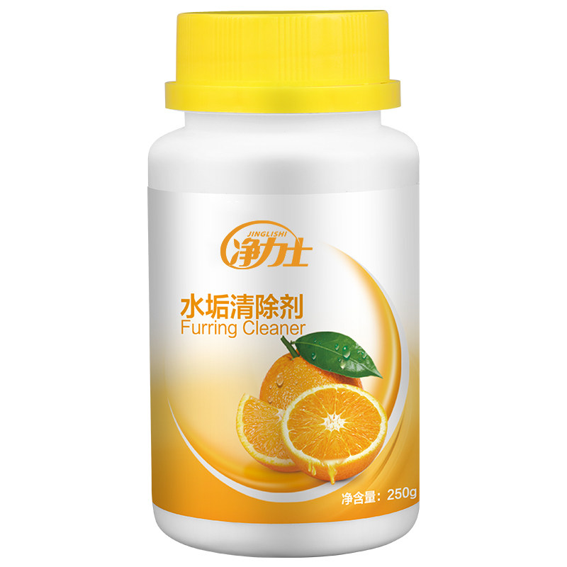 食品级柠檬酸除垢剂去热水器电水壶除水垢强力清除剂清洁清洗食用