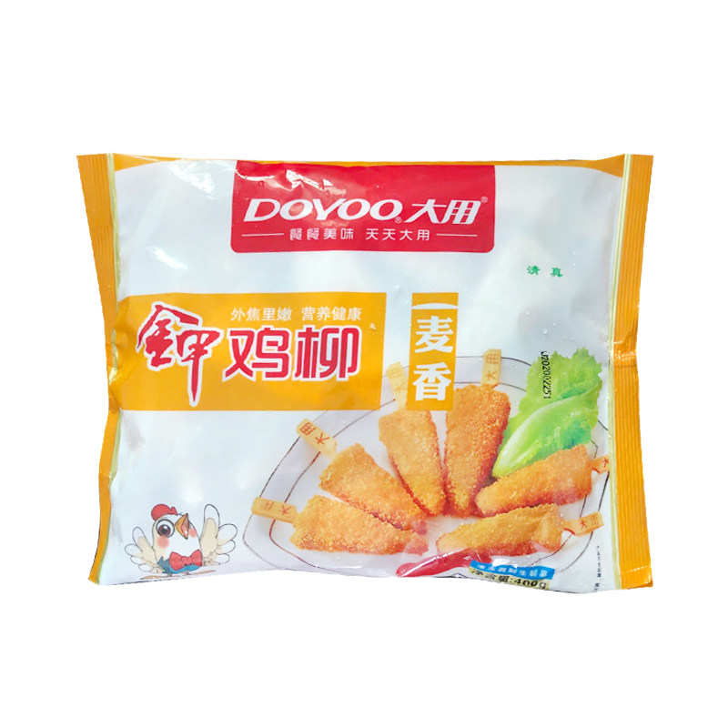 鸡柳大用金甲400g无骨骨肉相连冷冻油炸半成品小吃鸡肉丸