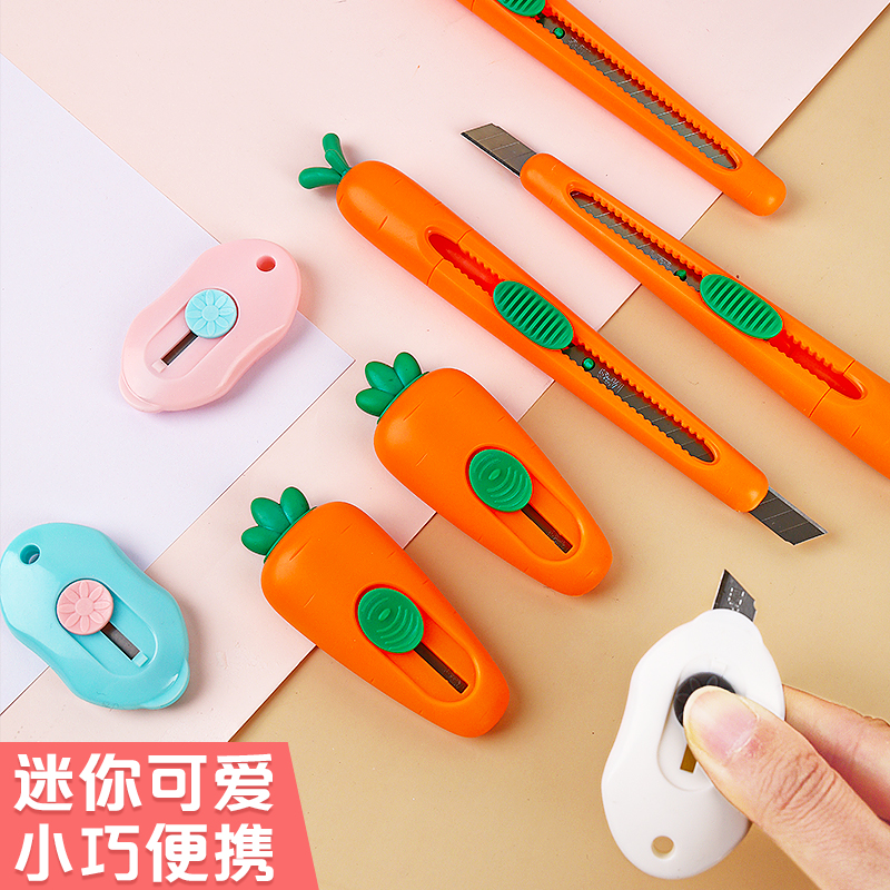 开箱晨光切割文具用文考研手工纸刀裁纸可爱美工刀