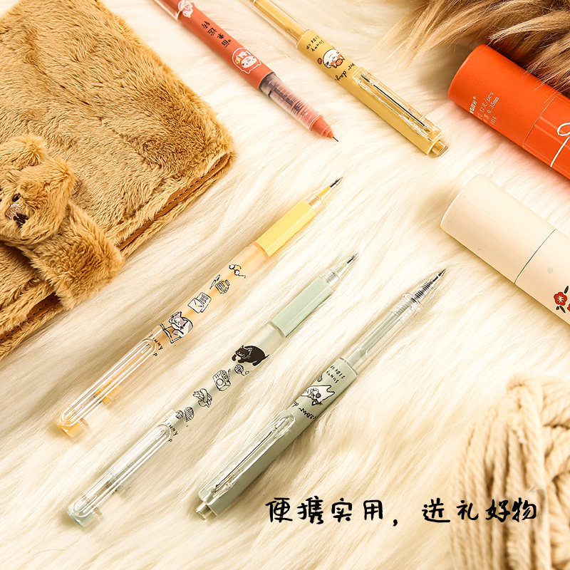 学习文具晨光小学组合中性笔实用高颜值用具女生文具套装