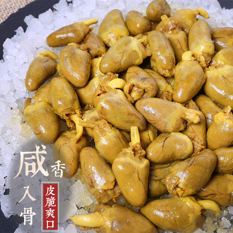 广东盐焗鸡心120g盐局鸡杂零食宿舍即食熟食鸡肉零食
