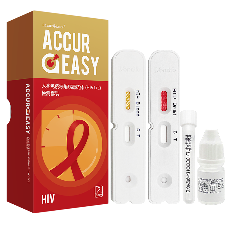 万孚出品accureasy艾滋病检测试纸自检自测hiv血液艾滋病检测试纸