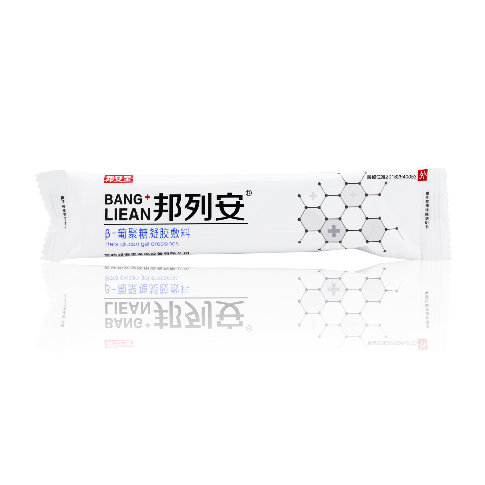 邦列安聚糖慢性前列腺炎治疗男科频尿急尿不尽中药6864卫生材料及敷料