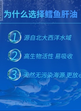 石药集团果维康春季补钙套餐鱼肝油