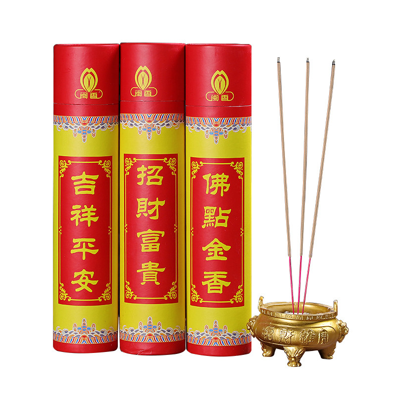 香闽天然财神香佛香供香家用礼佛香观音金香檀香烧香拜佛的竹签香