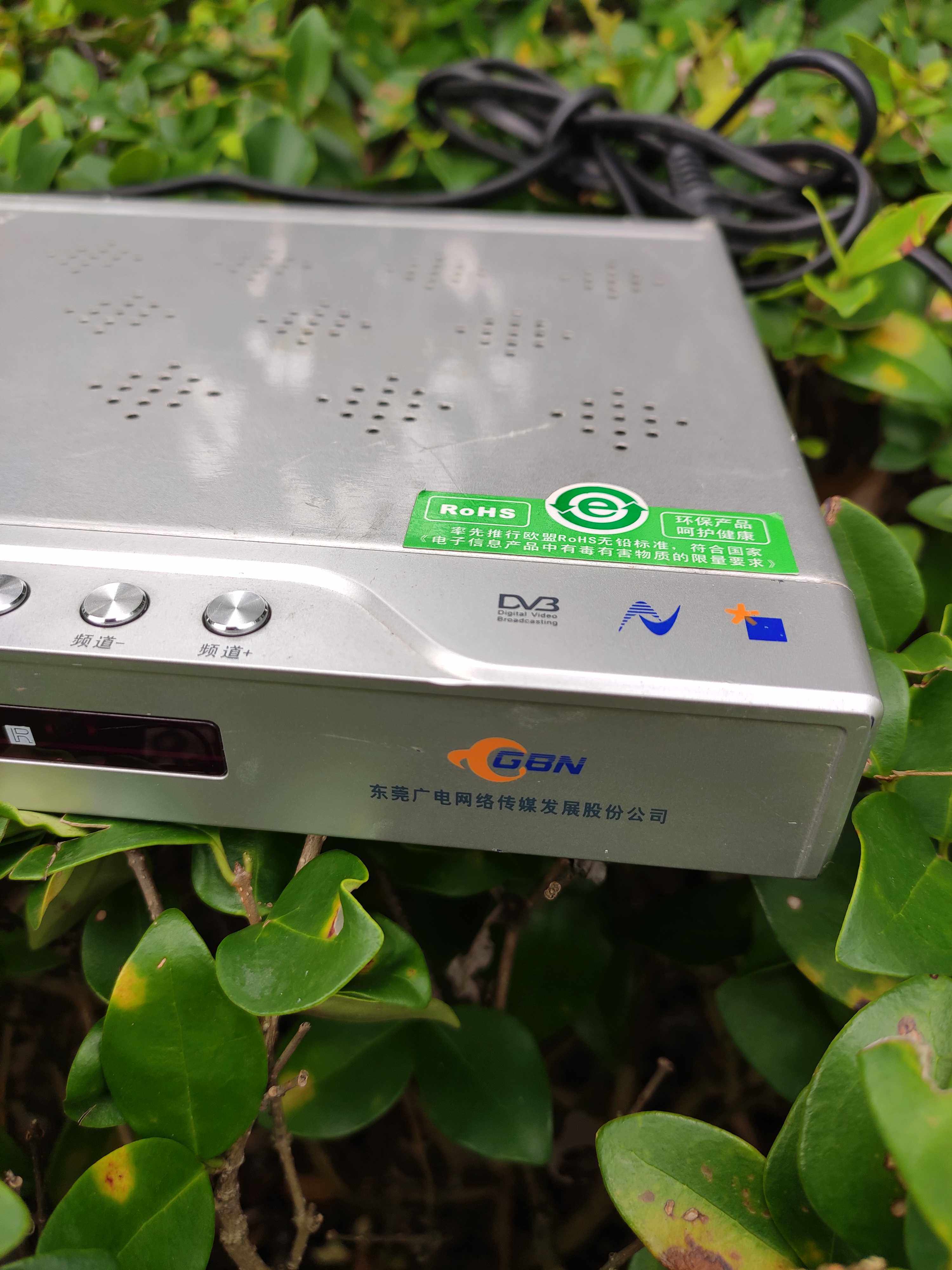 机顶盒东莞佳彩d268电视电视机广电有线电视裸机配送数字电视机顶盒