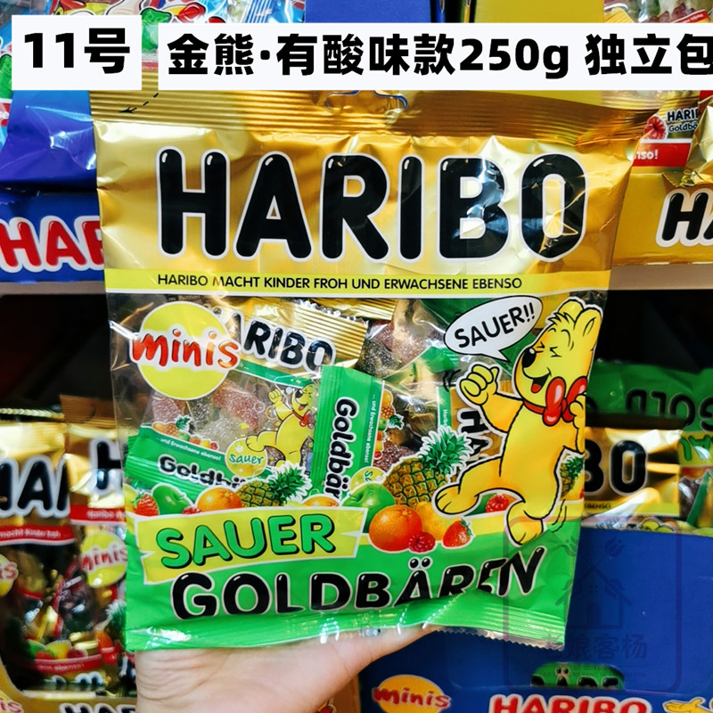 现货德国进口haribo哈瑞宝金熊水果软糖多果汁小熊糖独立小包零食