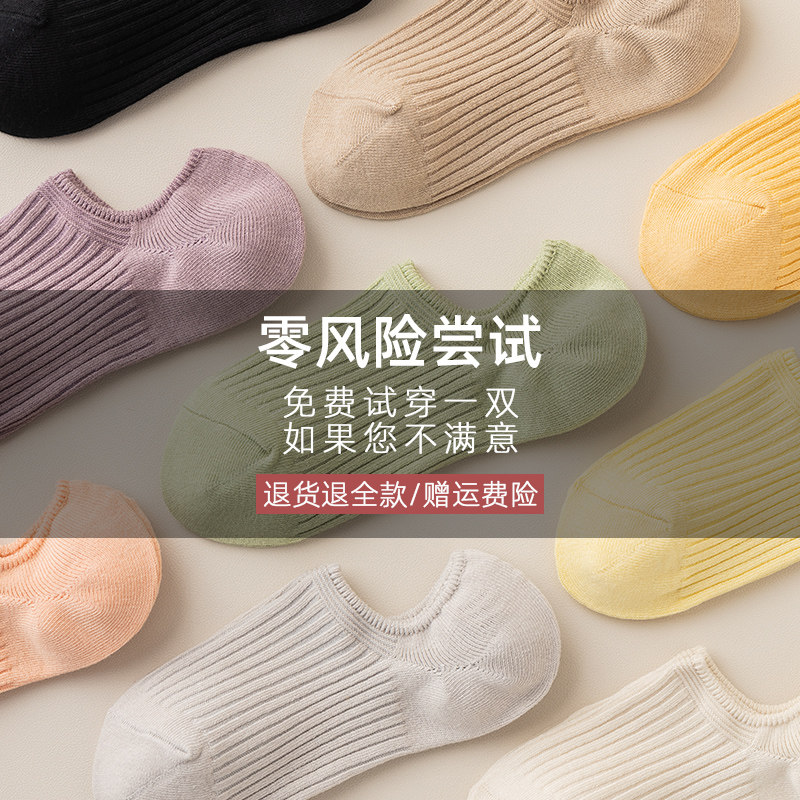 袜子女超短网红夏天船袜女士短袜夏女士浅口短腰短袜