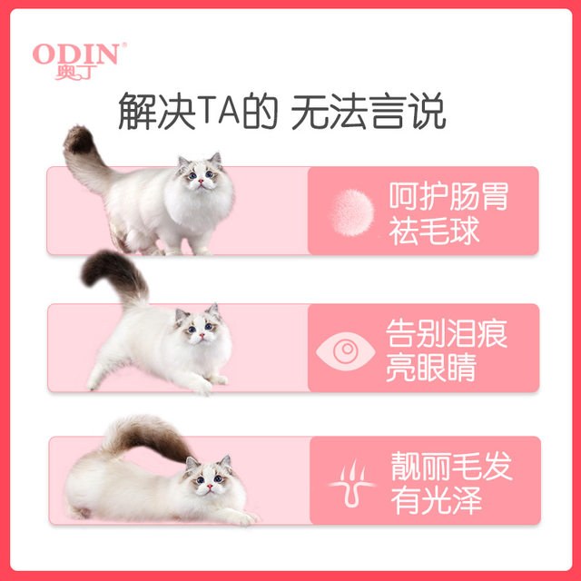 Cat kittens Cat American Shorthair British short blue cat Siamese cat Naigao Odin ocean fish flavor natural food 4 pounds Cat kittens Cat American Shorthair British short blue cat Siamese cat Naigao Odin ocean fish flavor natural food 4 pounds