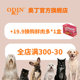 Cat kittens Cat American Shorthair British short blue cat Siamese cat Naigao Odin ocean fish flavor natural food 4 pounds Cat kittens Cat American Shorthair British short blue cat Siamese cat Naigao Odin ocean fish flavor natural food 4 pounds