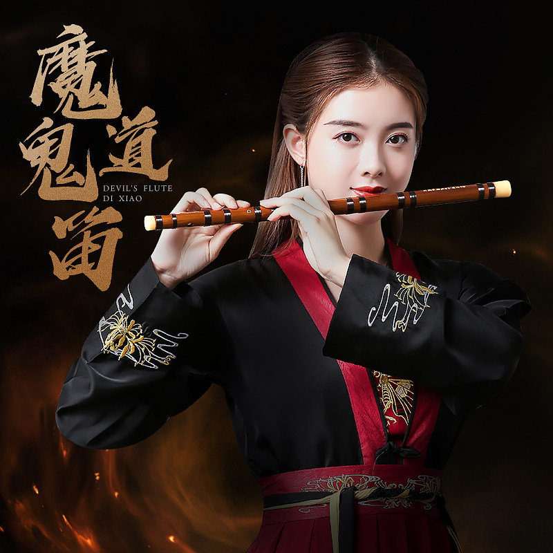 玉笛女g调f魔道祖师陈情令笛子初学入门竹笛精制专业古风乐器横笛