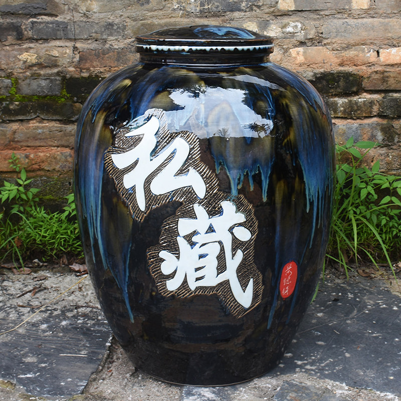 景德镇陶瓷酒坛坛子100斤密封大号泡酒缸仿古泡药药酒家用酒壶