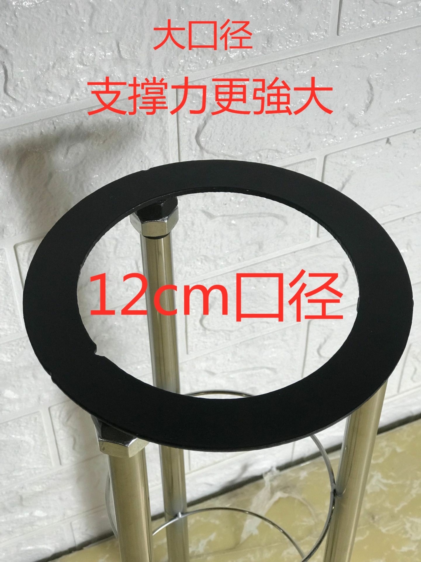 台下盆圆形饭店支撑架扣件托架铁艺承重带支架三脚架伸缩防落地