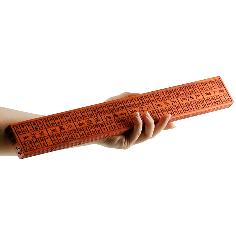 鲁班木质慈缘正堂红木木工尺门公尺木雕