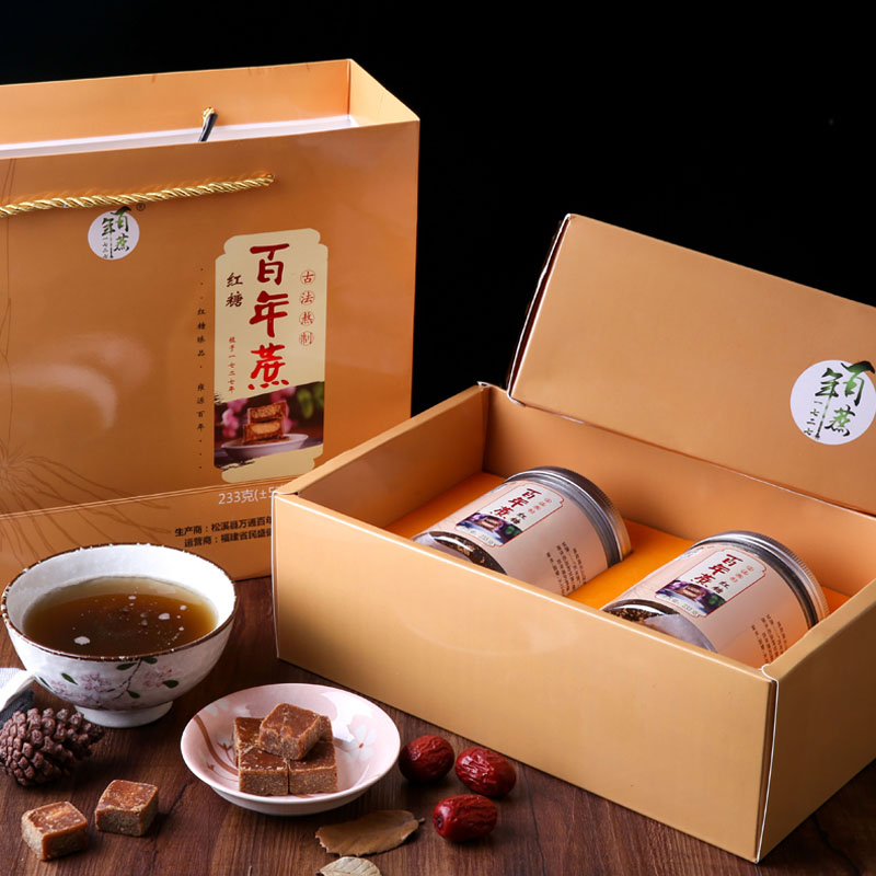 松溪百年蔗老红糖块礼盒装233gx2瓶孕妇产妇土红糖大礼包年货礼品
