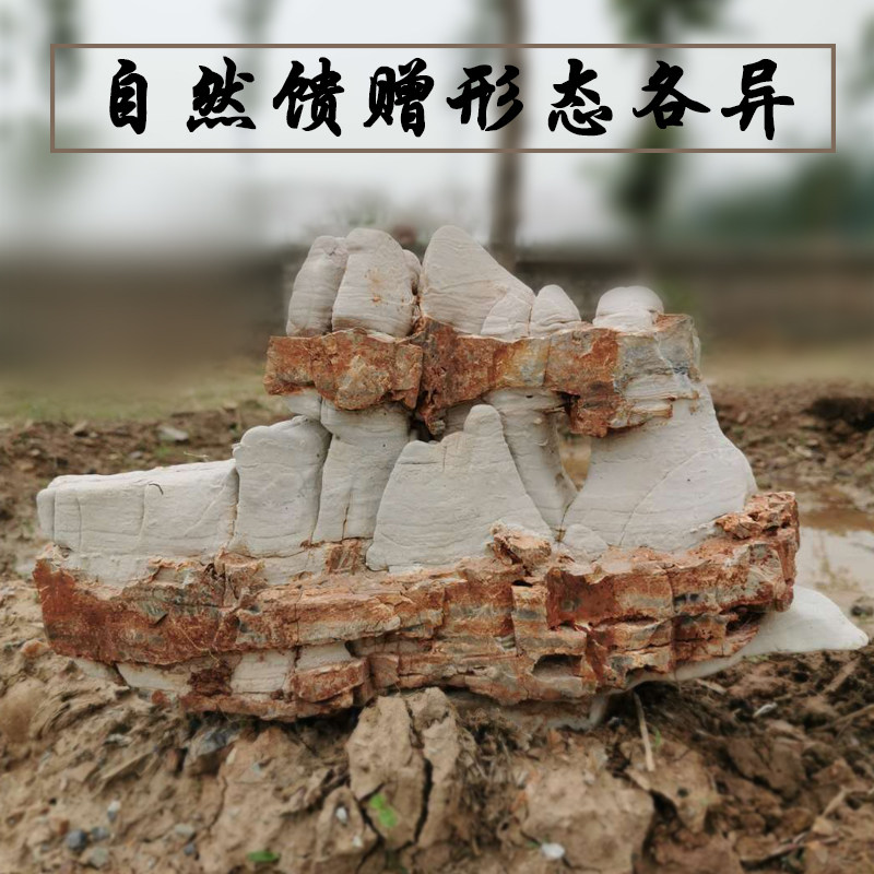 太行山假山天然石天然多层山石阳台千层装饰家居造景摆件