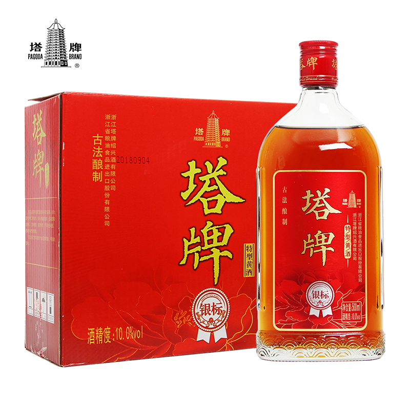 塔牌黄酒所有图片图片