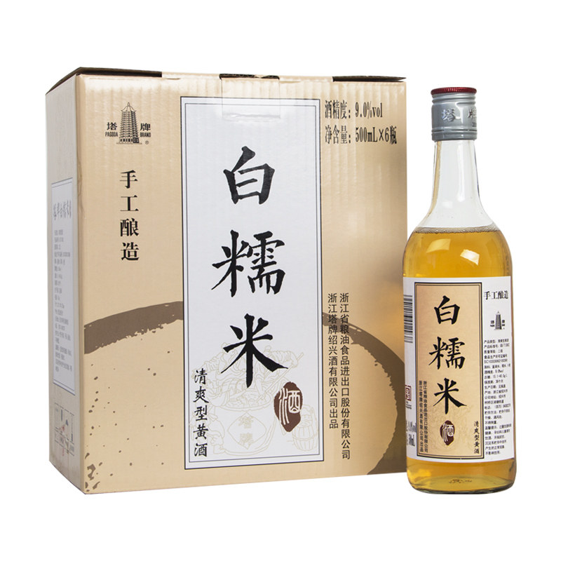 塔牌绍兴黄酒白糯米酒500ml*6瓶箱装手工月子酒女士低度花雕酒