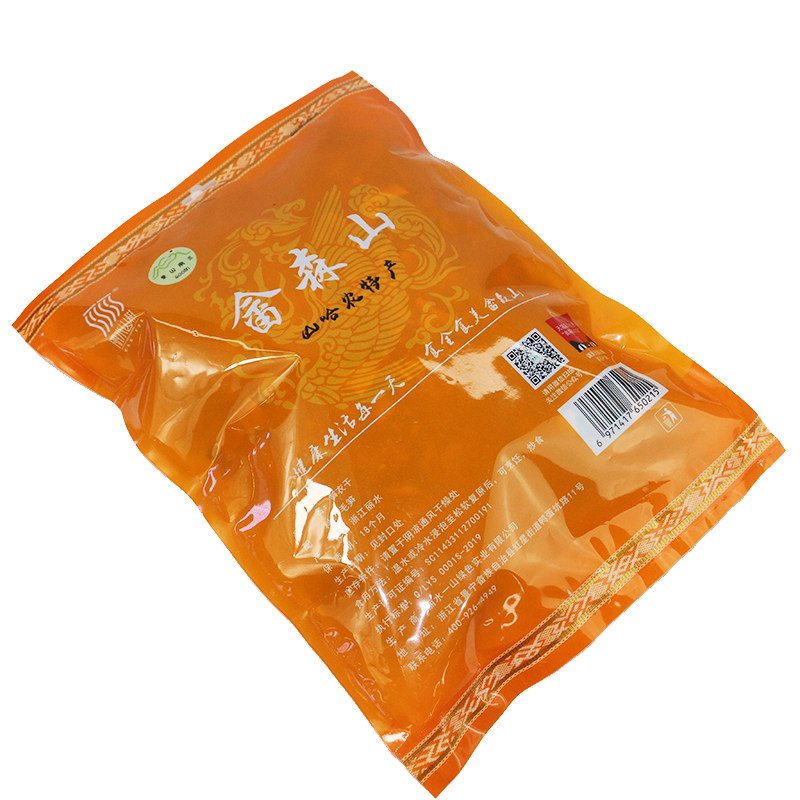 畲乡景宁森山笋衣精选高山农家土特产250g包包其它干货