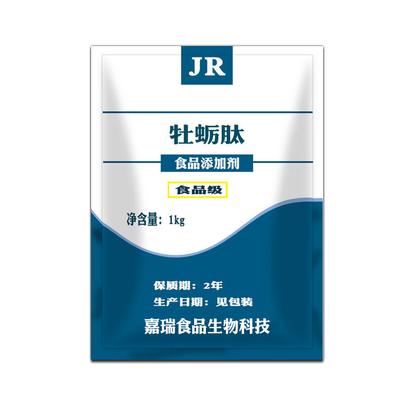 厂家直销 睾丸酮 原料99%雄性激素 男性睾酮素粉荷尔蒙