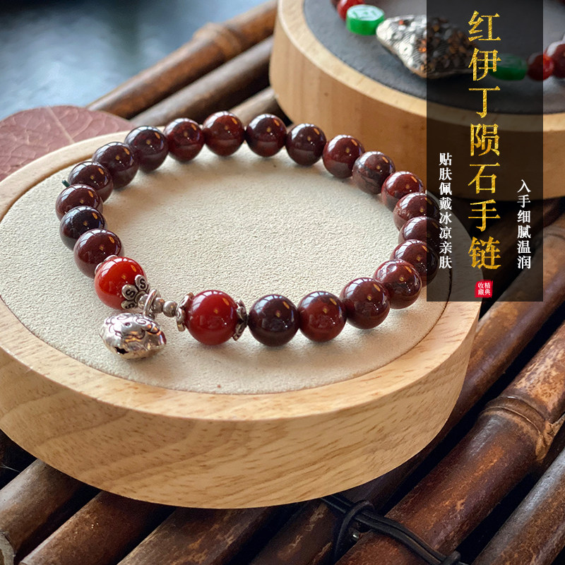 gaiyangel红伊丁陨石天然能量佛珠手链手串养生可支持定制