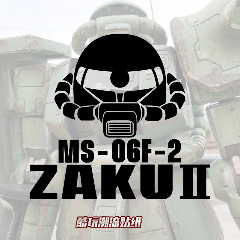 高达zaku车身装饰车贴扎古创意贴纸三角反光汽车装饰贴