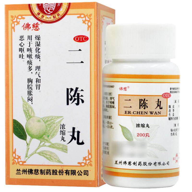 北京同仁堂二陈中药咳嗽痰多理气气和化痰祛痰感冒咳嗽