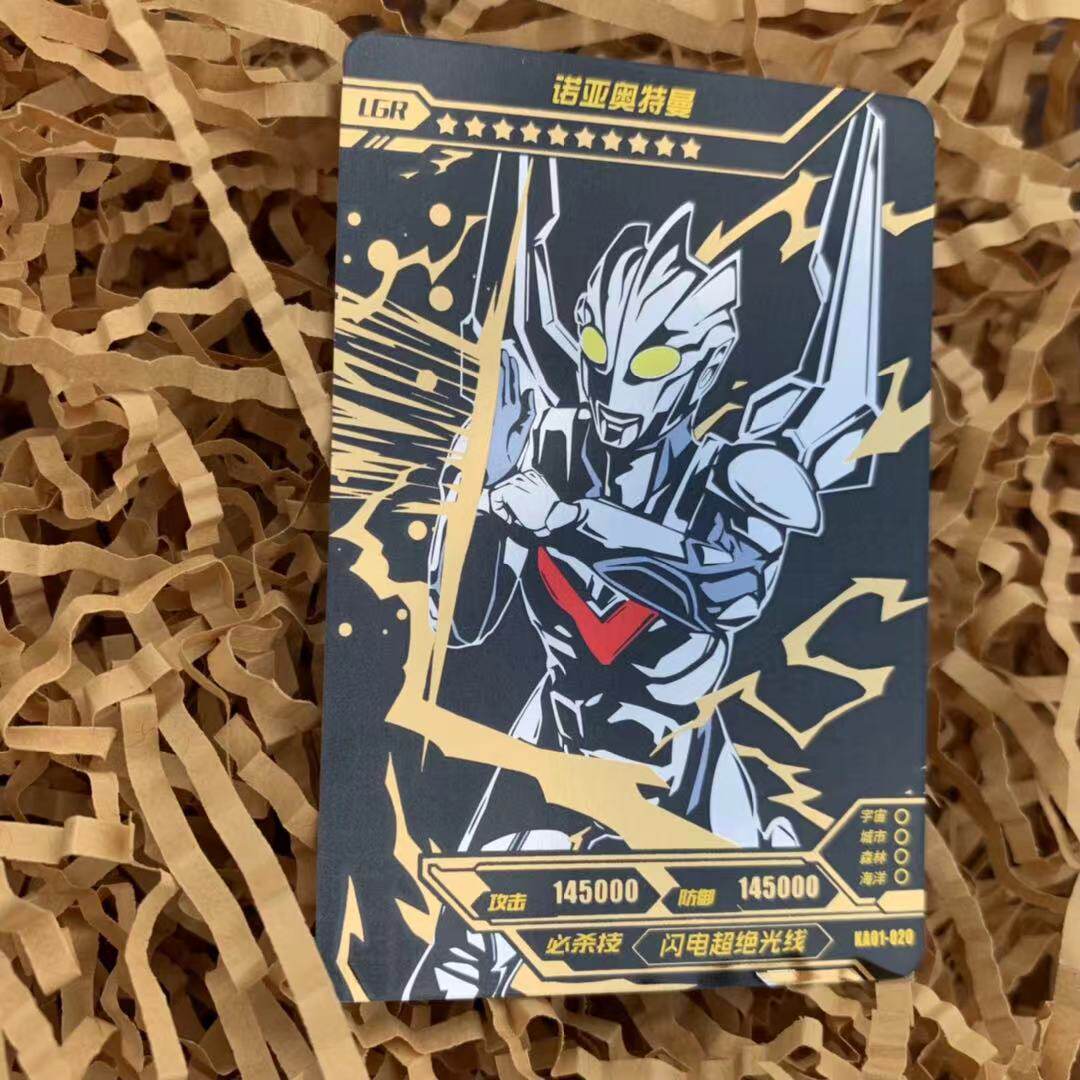神秘四奥hr卡游正版卡片绝版卡赛诺亚奥特奥特曼玩具专区