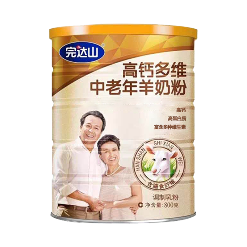 完达山高多维中老年羊奶奶粉800g桶装成人男士全家营养奶粉