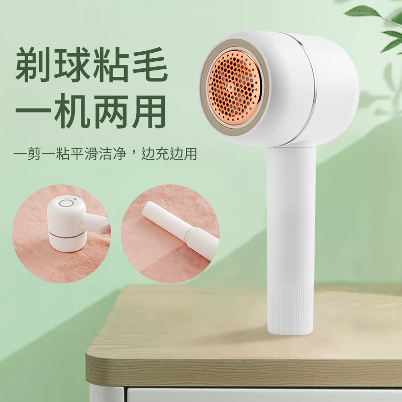 日本毛球修剪器去球器毛衣去毛神器衣物家用毛球修剪器