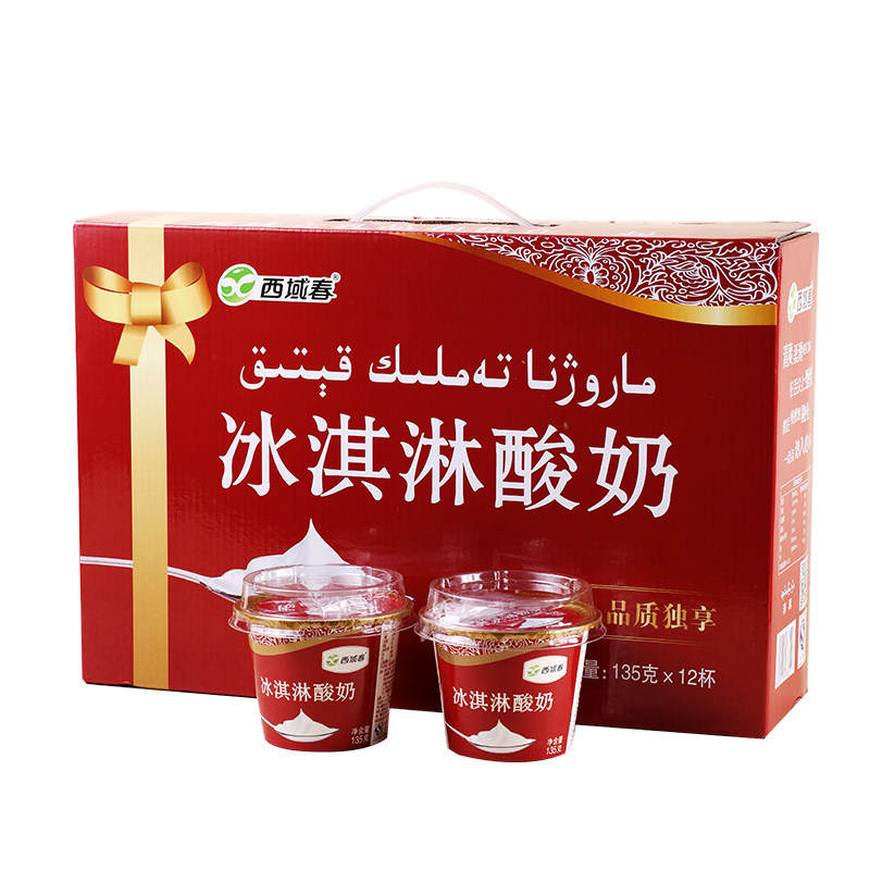 天然牧场新疆兵团特产子母河传奇酸奶 冰酸奶12杯一箱 多省包邮