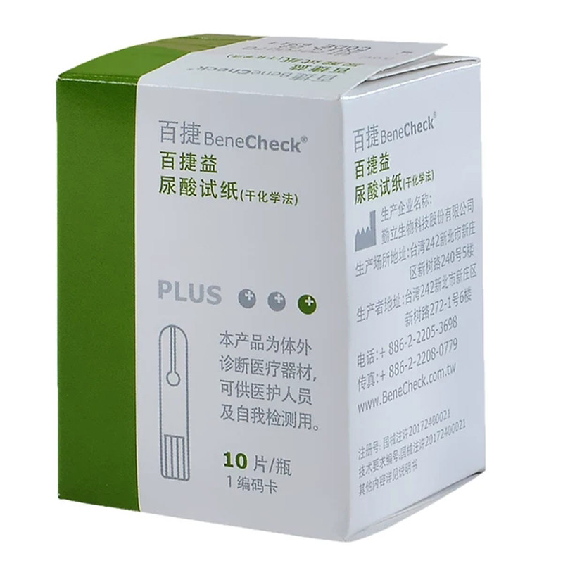 尿酸百捷试纸试条25片装送针头棉片家用测试血糖用品