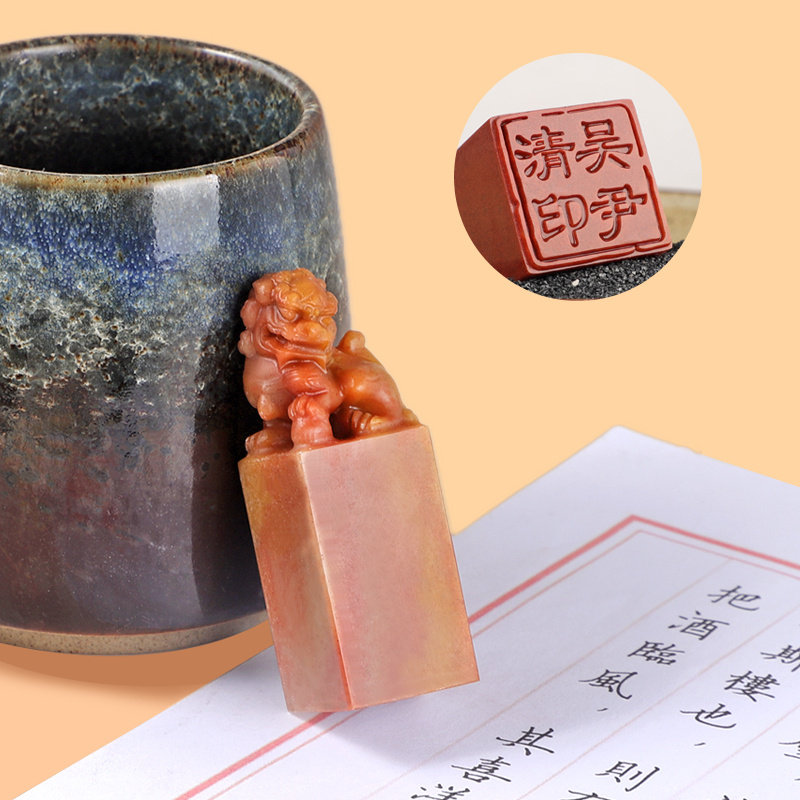 私章寿山落款人手私人创意古风压角章引首章书画作品成品印章