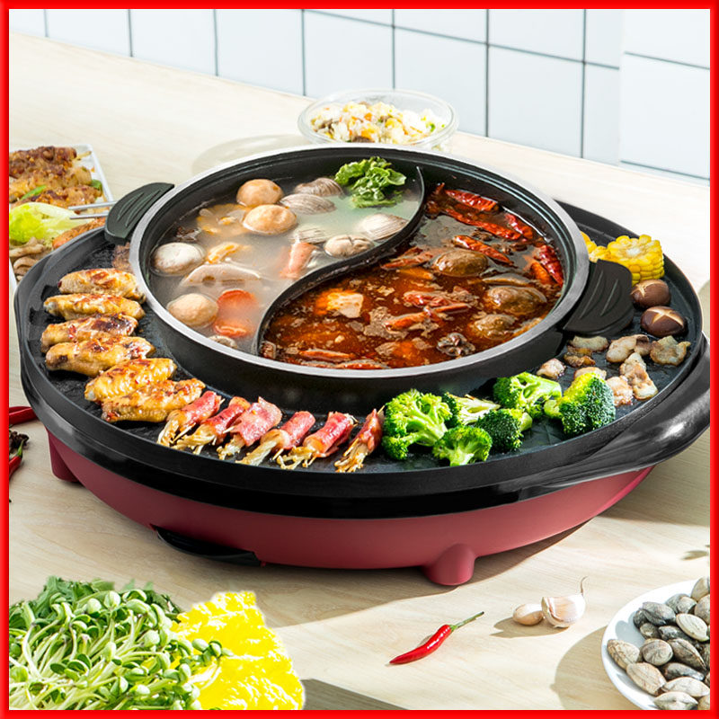 火锅烧烤一体锅家用电烤盘两用鸳鸯火锅锅可分离多功能涮煎烤肉机