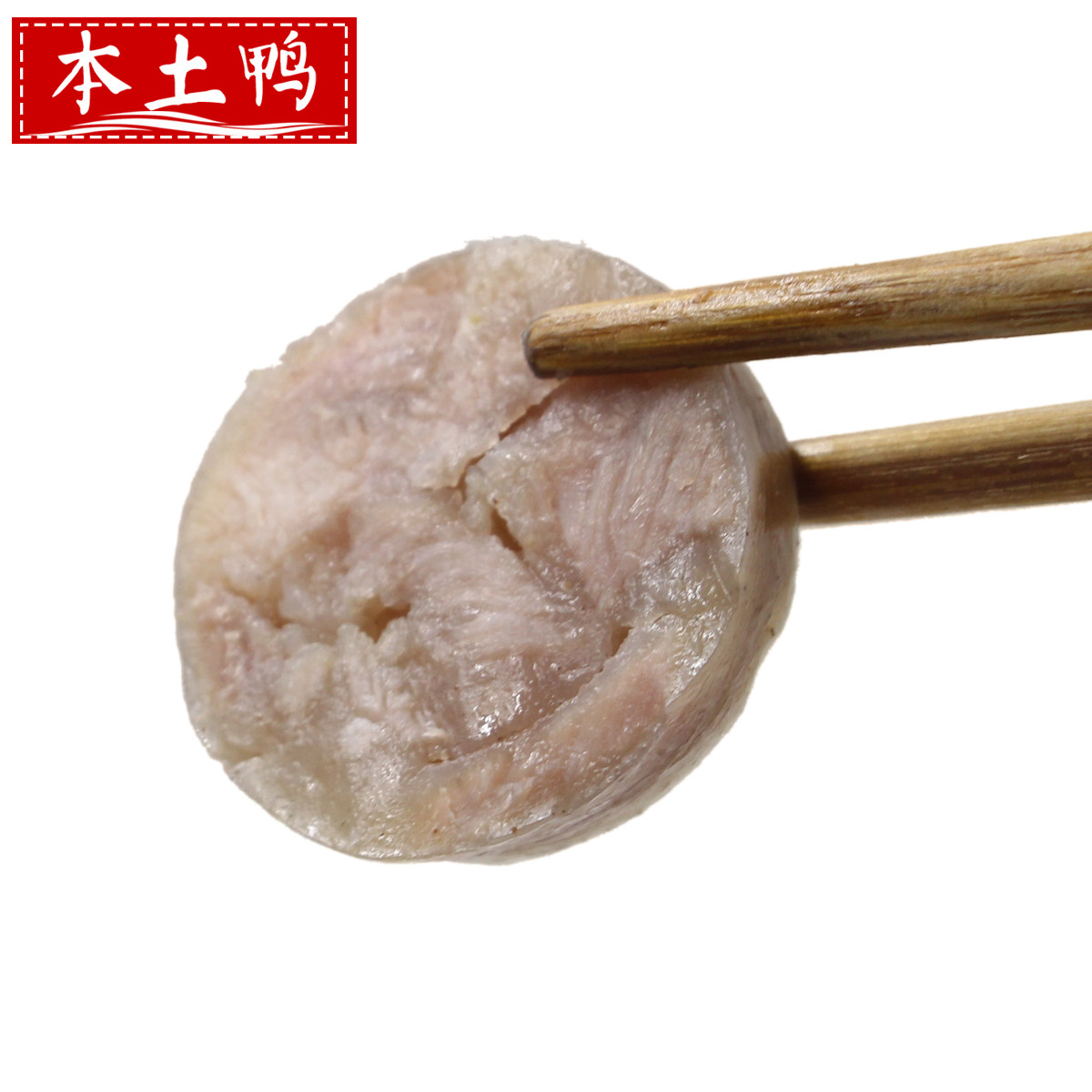 漳州香肠平和南胜烟肠手工特色小吃1斤当天其它