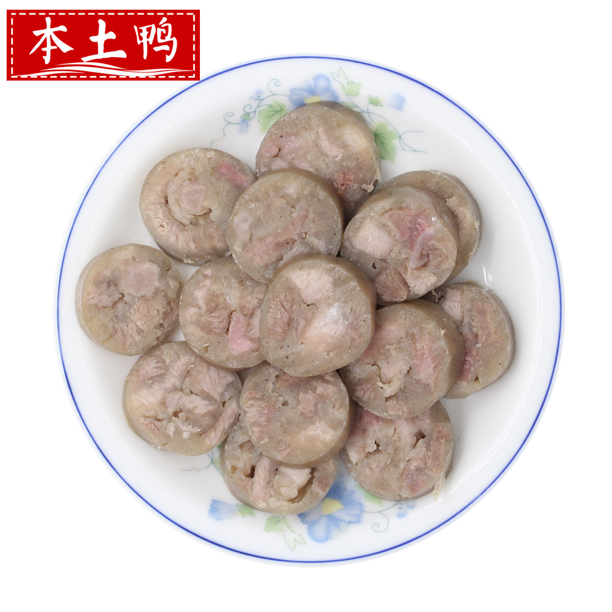 漳州香肠平和南胜烟肠手工特色小吃1斤当天其它