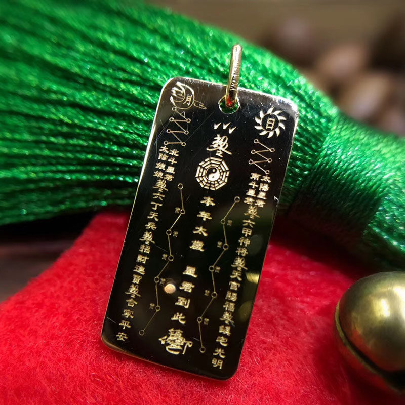 唐秋定制18k黄金镶嵌素金本命年太岁护身符吊坠颈饰