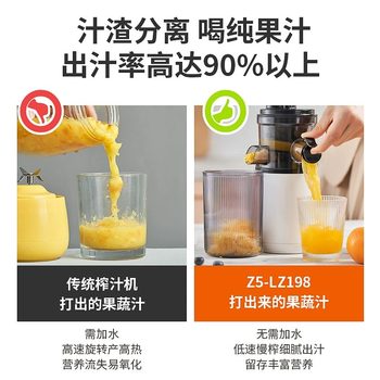 Joyoung Juicer Small Household Slag Juice Separation Fully Automatic Original Juice Machine Wireless Frying Juice Multifunctional Filter-Free New