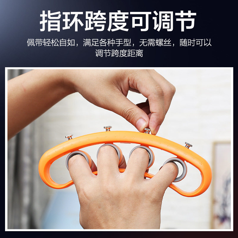 吉他扩指器练指器练手辅助神器左手手指扩张训练器手指练习器