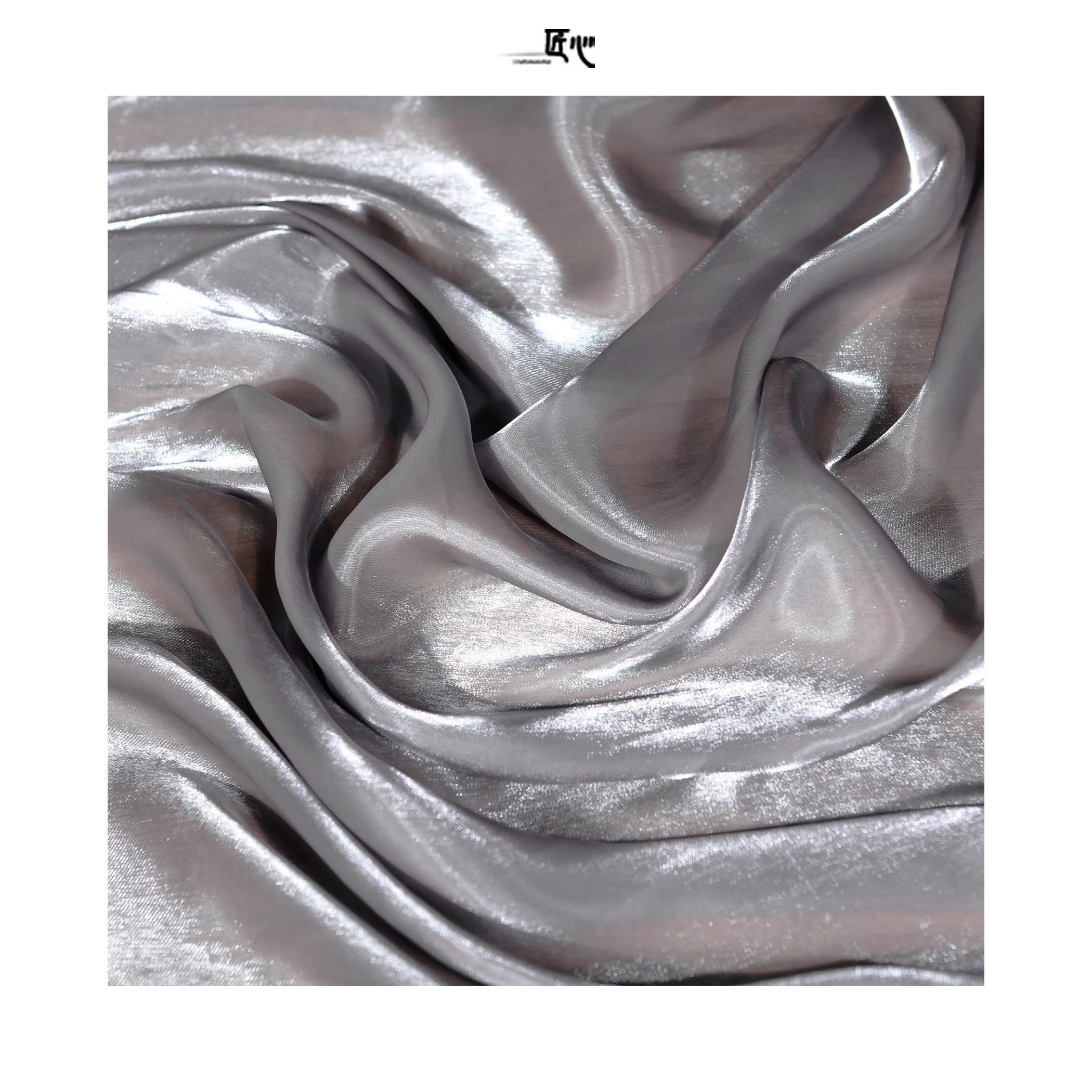 面料星光半透光泽丝滑柔软轻飘布料汉服衬衫海绵垫