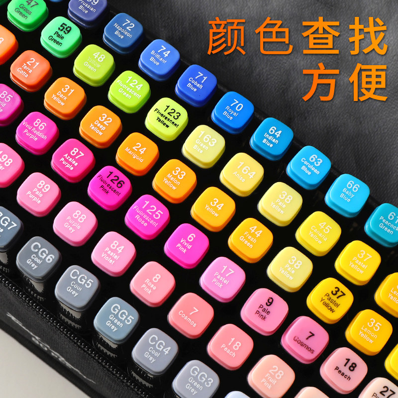 马克笔单支自选0#-58#套装touch正品美术学生专用0号双头酒精油性黑色