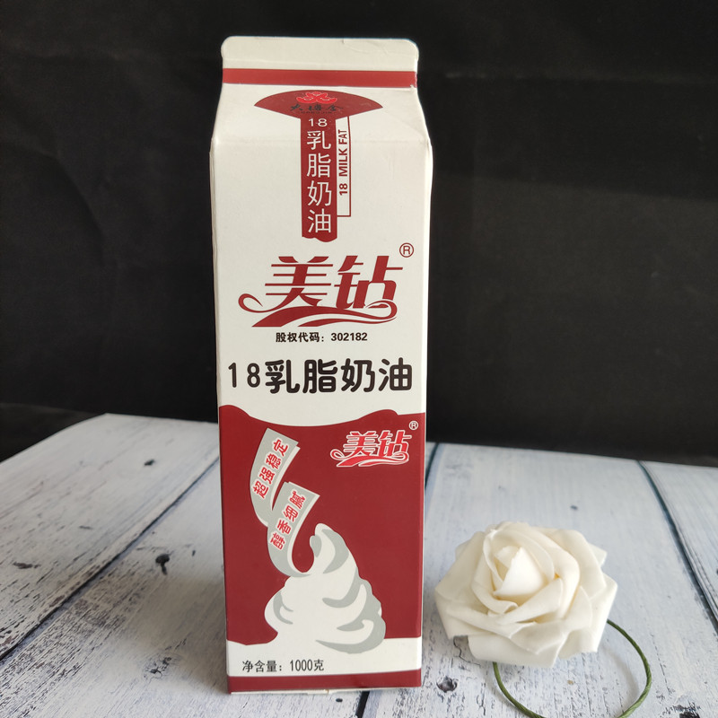 奶油美钻乳脂植物淡稀1l蛋糕裱花蛋挞冰淇淋奶油