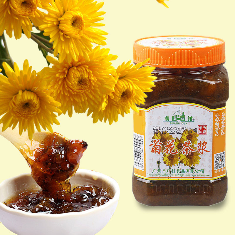 93广村菊花茶饮料茶酱1000克花果茶浆果肉果酱蜂蜜