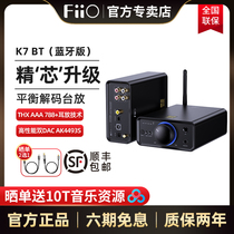 FiiO fly proud K7 Bluetooth desktop DSD decode THX ear discharge 4 4mm true balance headphone power amplifier