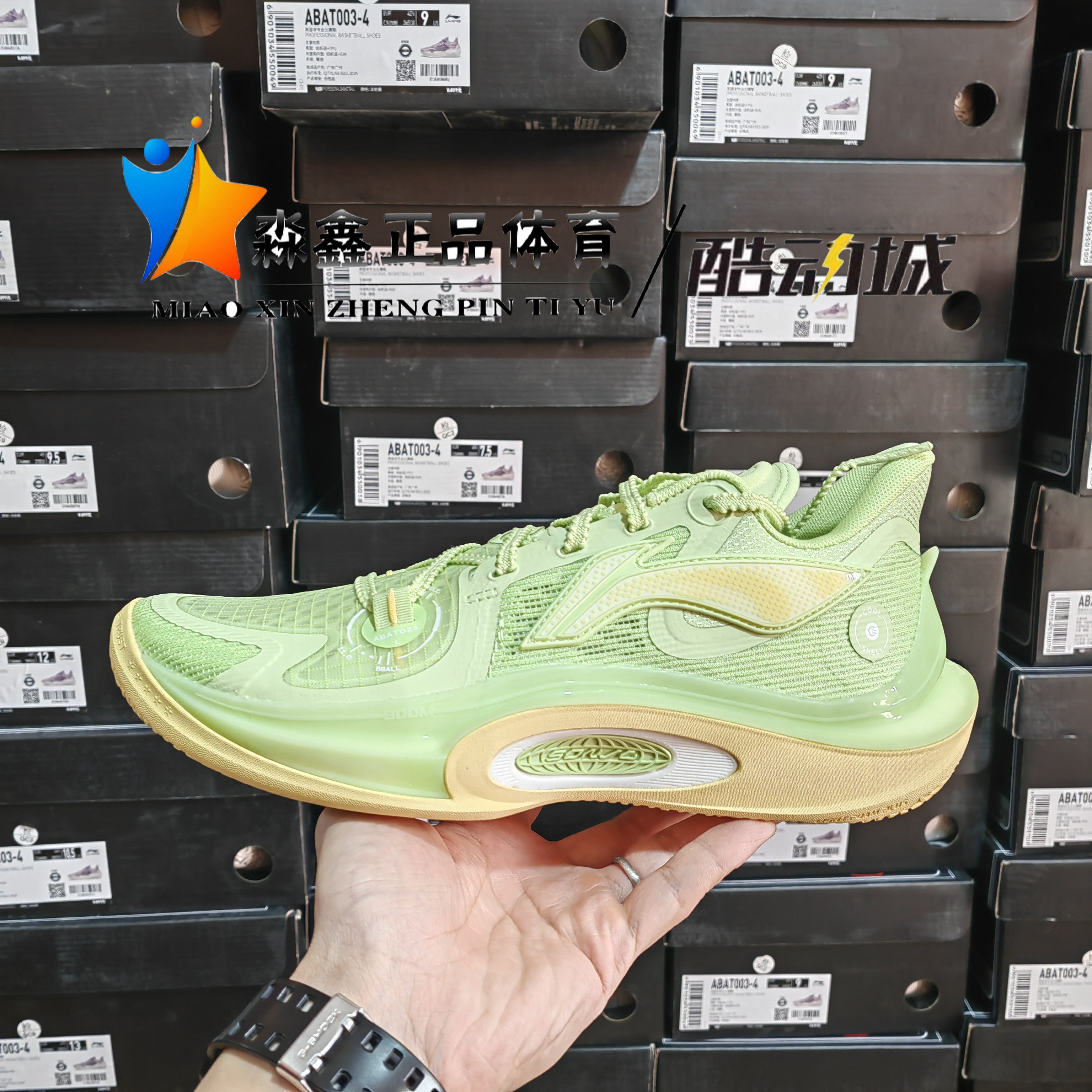 李宁新款lining音速11白蓝凌波高回弹轻量男子实战篮球鞋abat021