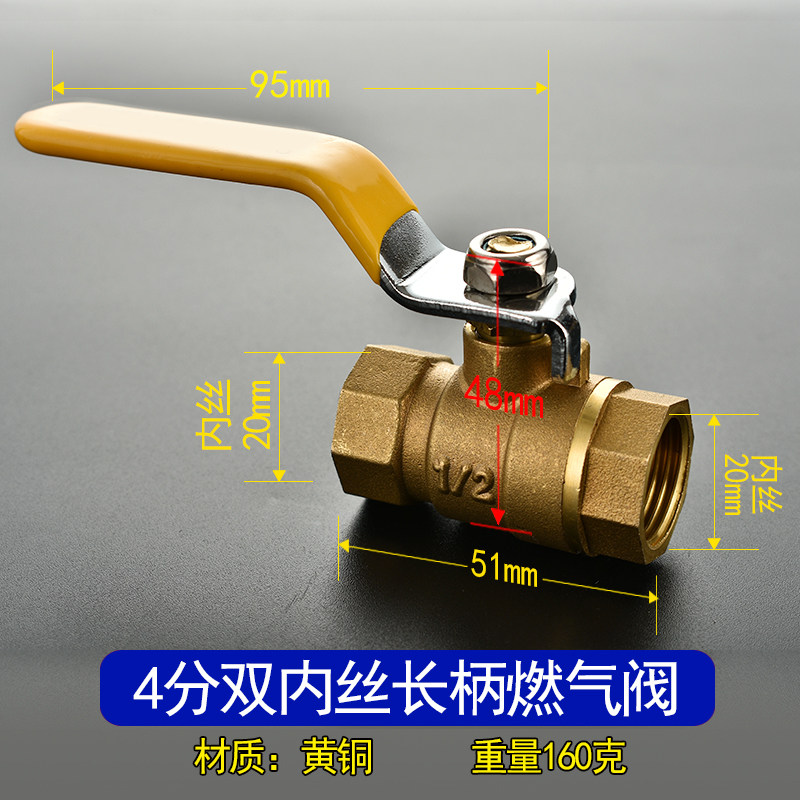 气阀全铜三通灶前开关天然气阀门三通阀加厚球阀球阀
