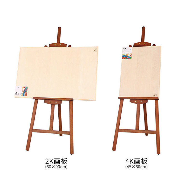 画架木质画板145cm油画素描成人儿童活动展架画板