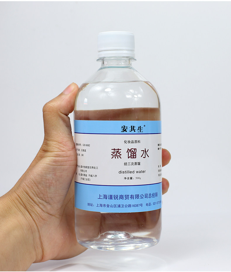 怡顺堂其生蒸馏水离子敏感敷脸化妆美容面膜卸妆皮肤消毒护理消